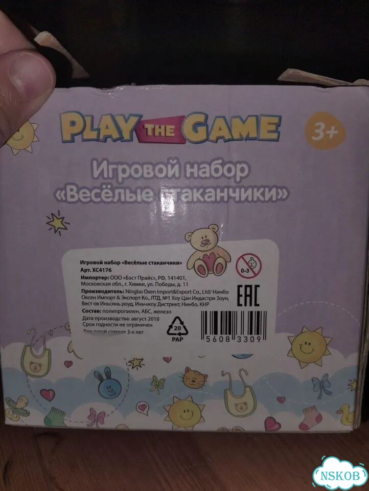Набор для песочницы фото 2