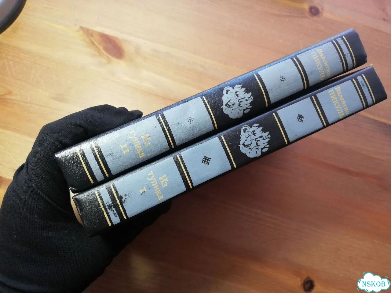 Валентин Пикуль Из тупика фото 6