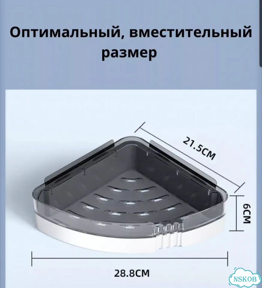 Полки для ванной комнаты 6шт фото 4