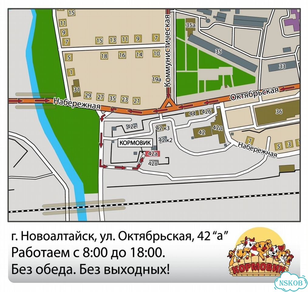 Крупосмесь для Собак 8 кг фото 5