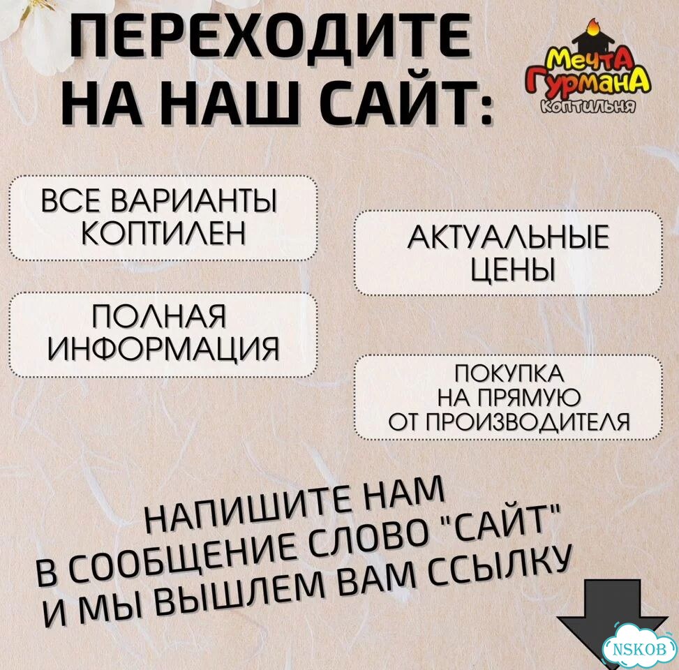 Коптильня: горячее и холодное копчение фото 3
