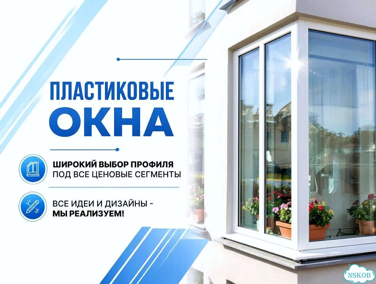 Пластиковое окно veka WHS72+ сп 40 фото 1