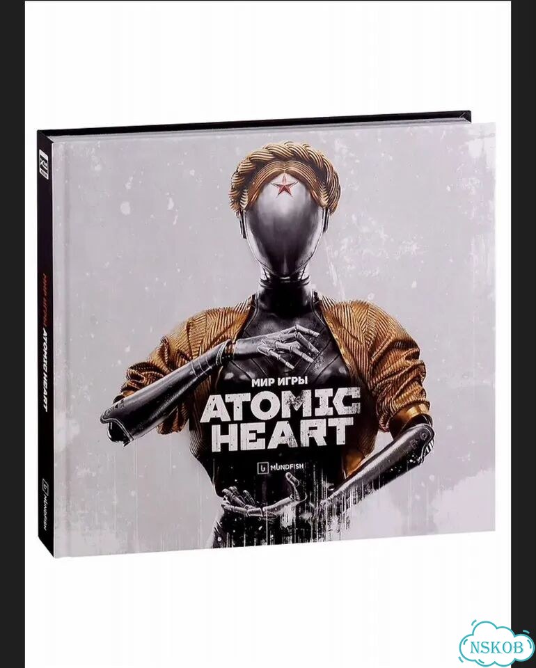 Atomic heart артбук фото 1