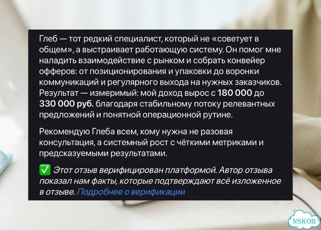SMM-менеджер с нуля фото 3