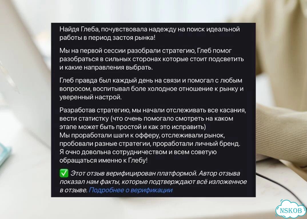 SMM-менеджер с нуля фото 5