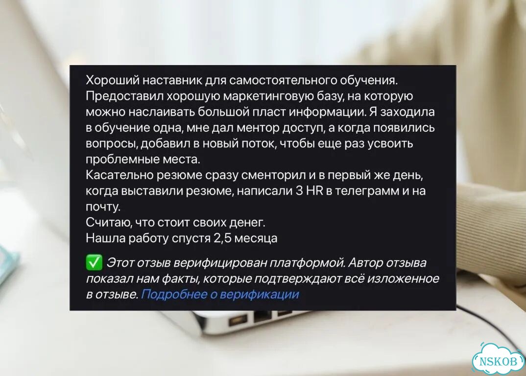 SMM-менеджер с нуля фото 6