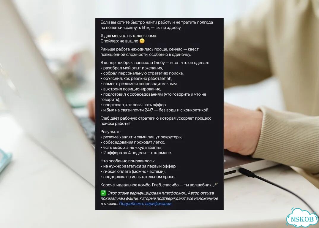 SMM-менеджер с нуля фото 8