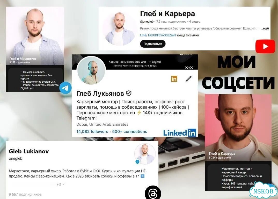SMM-менеджер с нуля фото 9