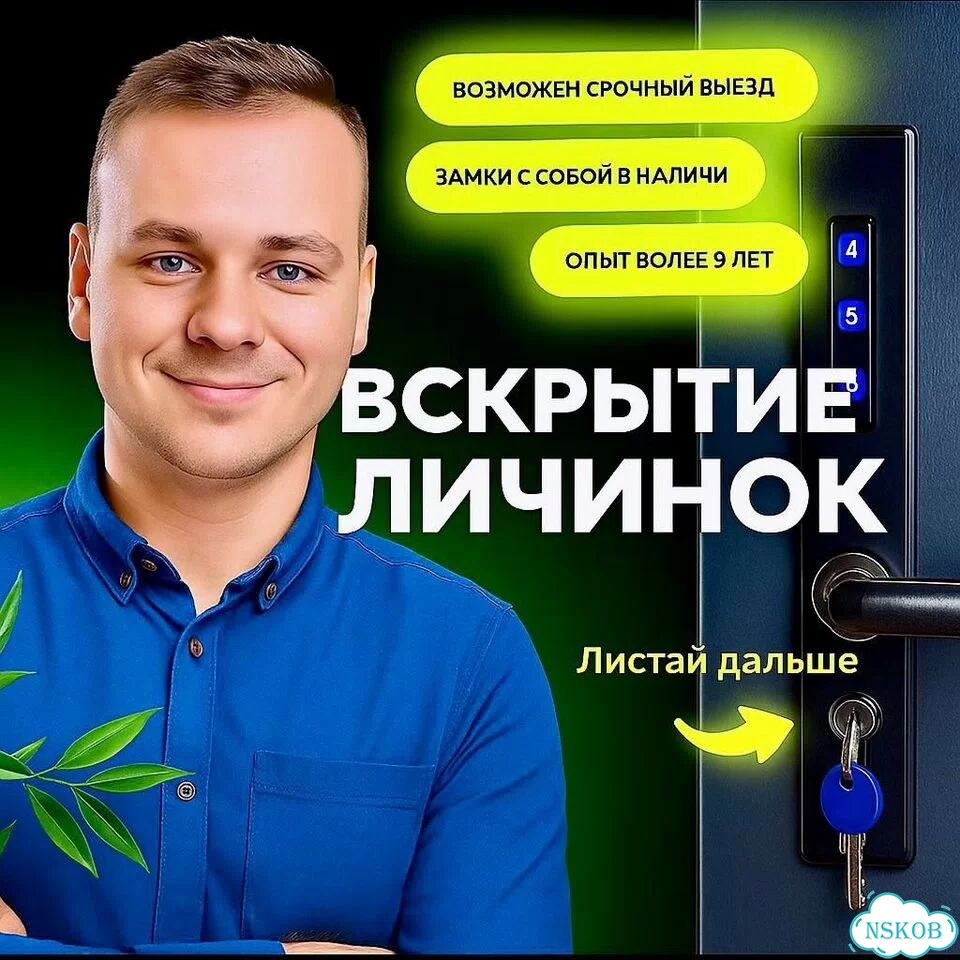 Профессиональное вскрытие личинок : фото 1