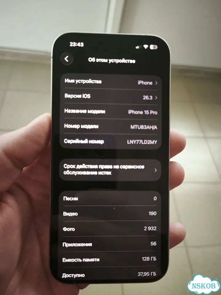 iPhone 15 Pro, 128 ГБ фото 8