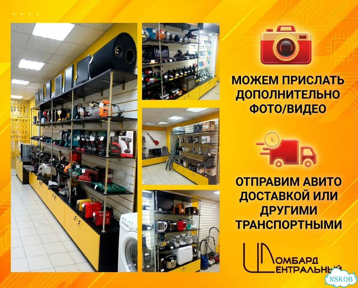 iPhone 13 Pro Max, 256 ГБ, SIM + eSIM фото 6
