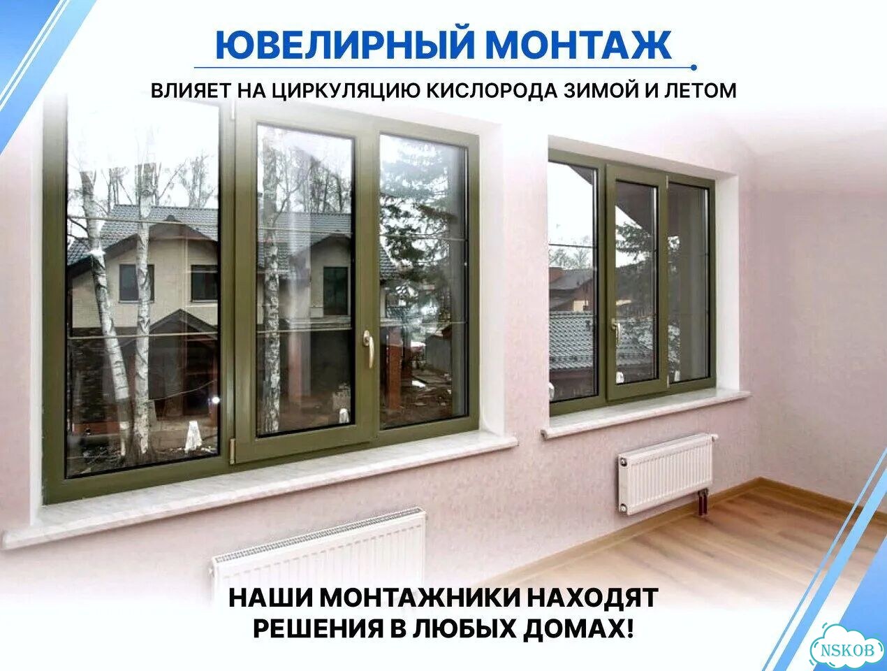Пластиковое окно softline фото 2