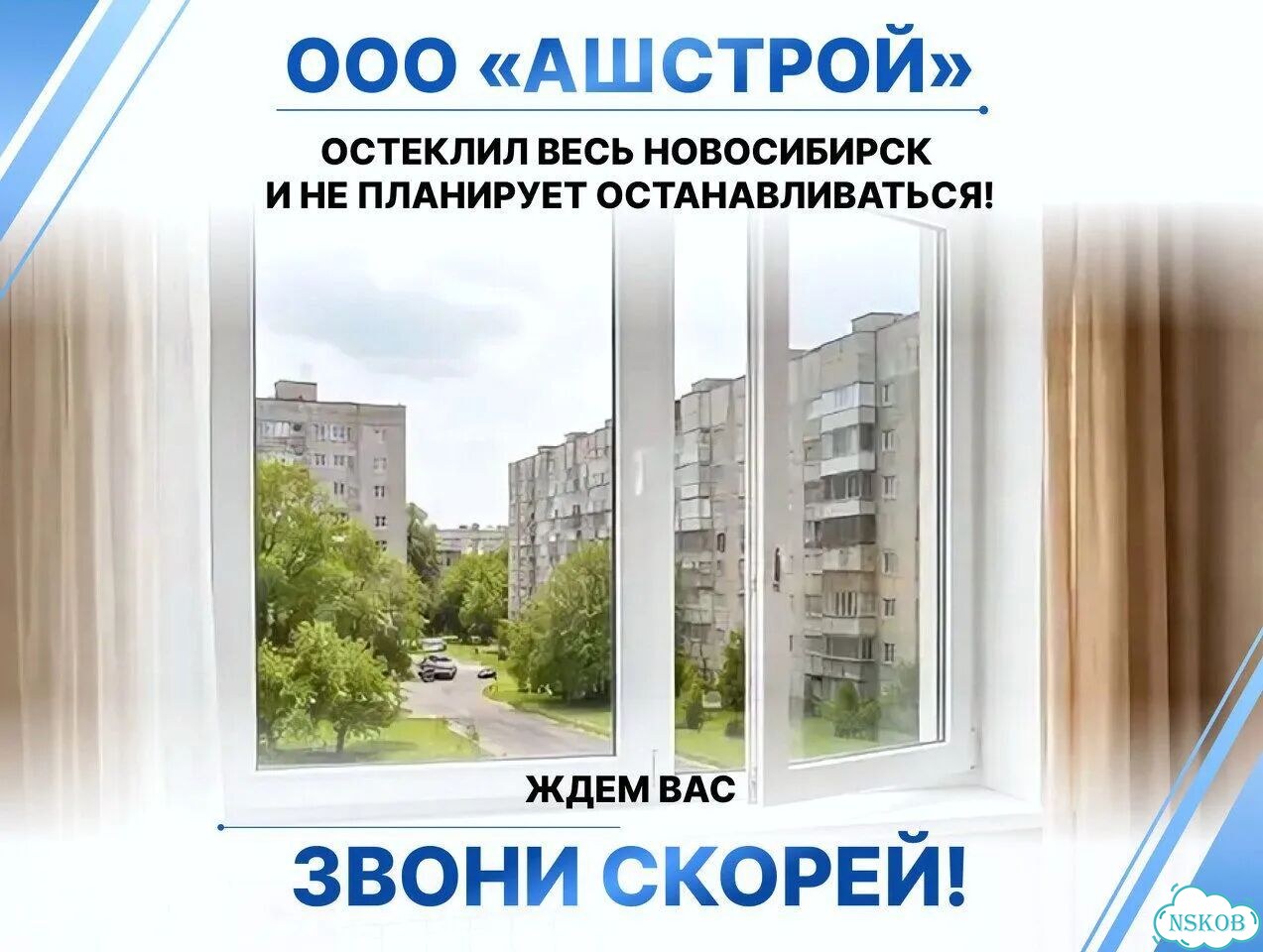 Пластиковое окно softline фото 3