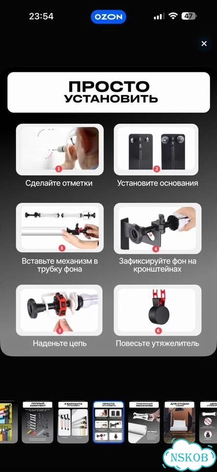 Система подъема фонов 3шт raylab фото 4