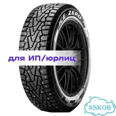 Pirelli Ice Zero 275/50 R20 113T фото 1