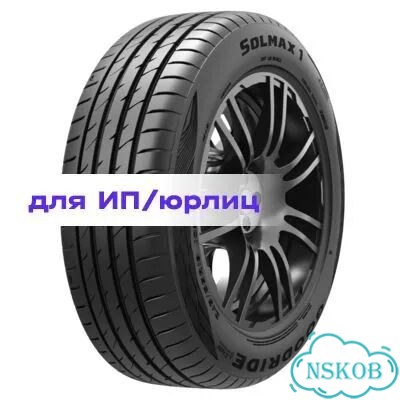 Goodride Solmax 1 245/50 R18 100W фото 1