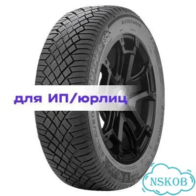 Gislaved ArcticControl 195/55 R16 91T фото 1