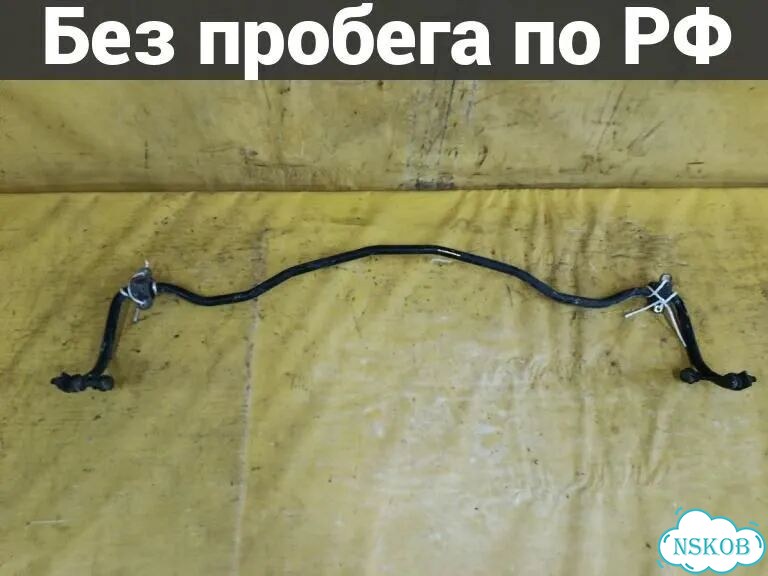 Стабилизатор Subaru Legacy Wagon BP5 (зад) фото 1