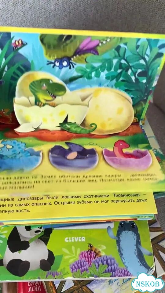 Детские книги пакетом фото 1