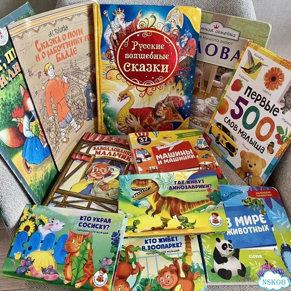 Детские книги пакетом фото 2