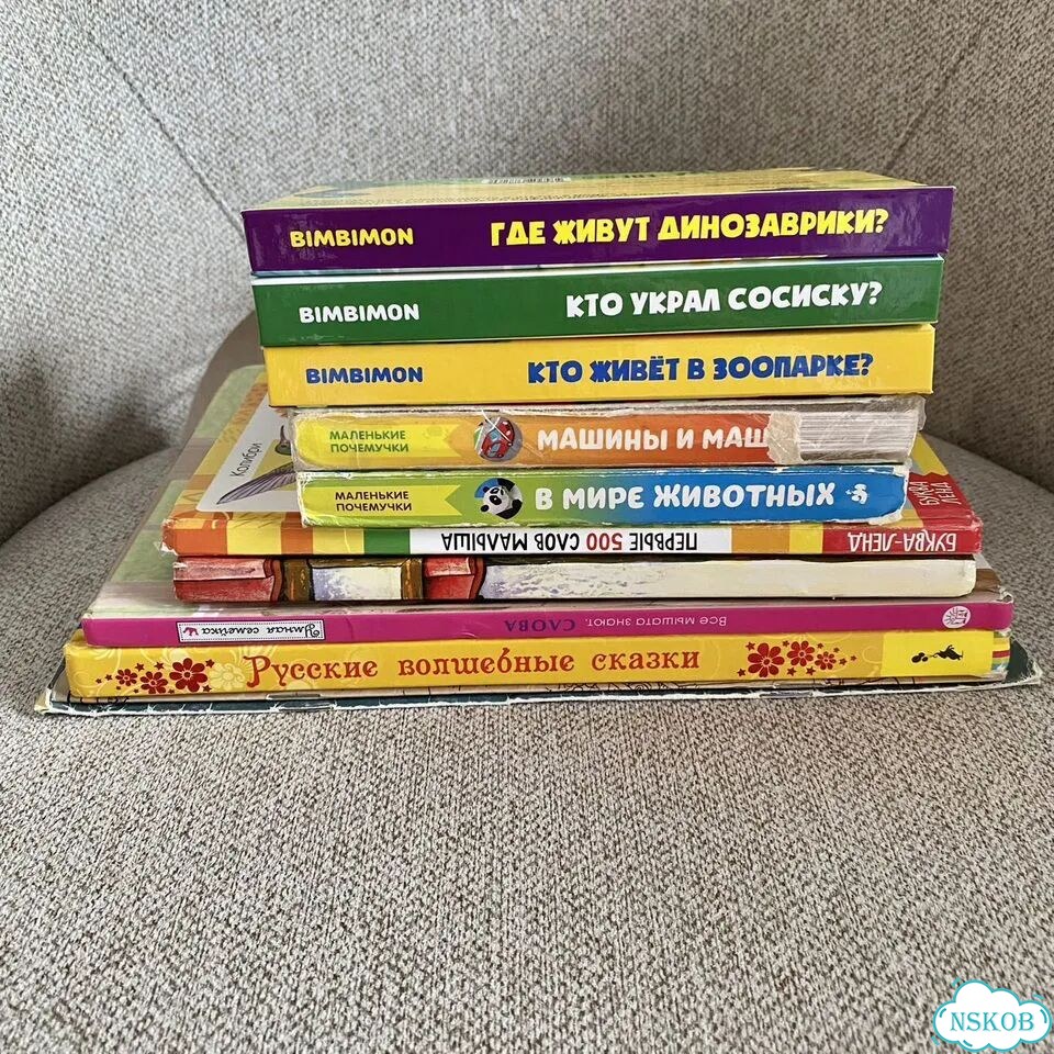 Детские книги пакетом фото 3