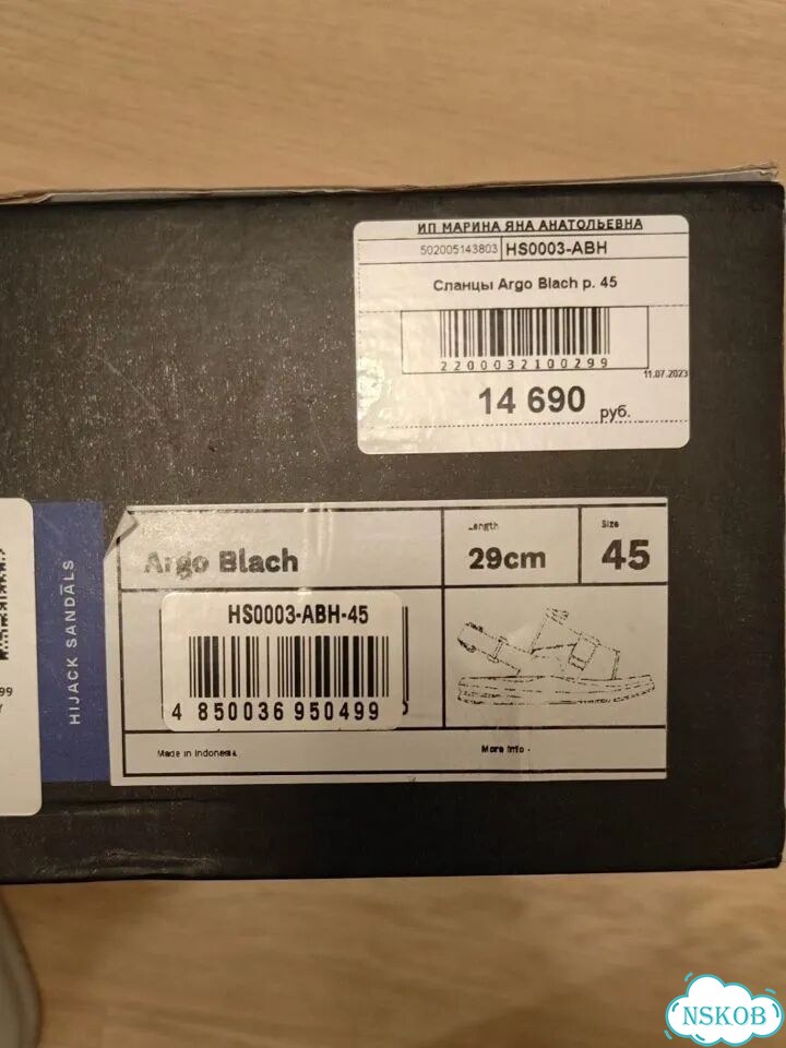 Hijack Sandals Argo Blach 29см фото 5