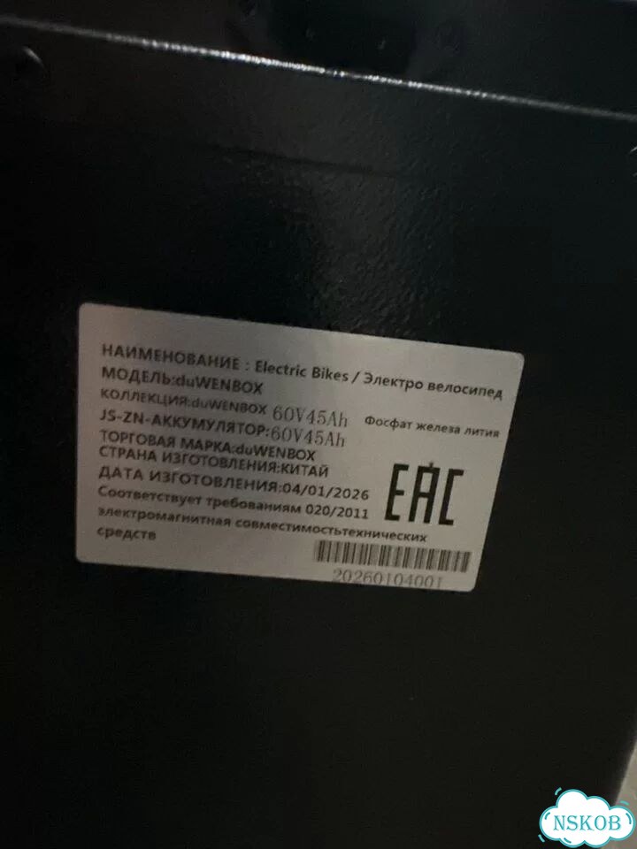 Аккумулятор wenbox 60v45ah фото 2