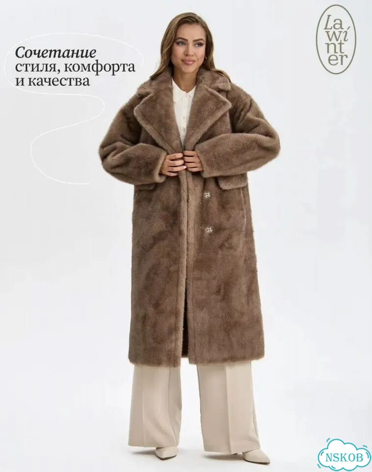 Шуба фото 2