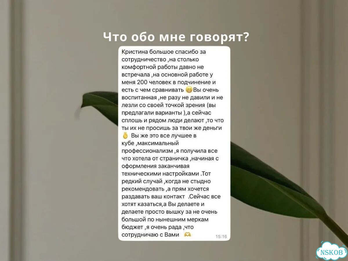 Реклама вк, таргет и ведение сообщества, SMM фото 9