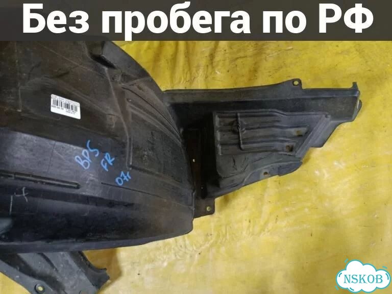 Подкрылок Subaru Legacy Wagon BP5 (перед право) фото 1