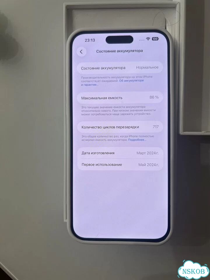 iPhone 15 Pro Max, 512 ГБ, SIM + eSIM фото 7