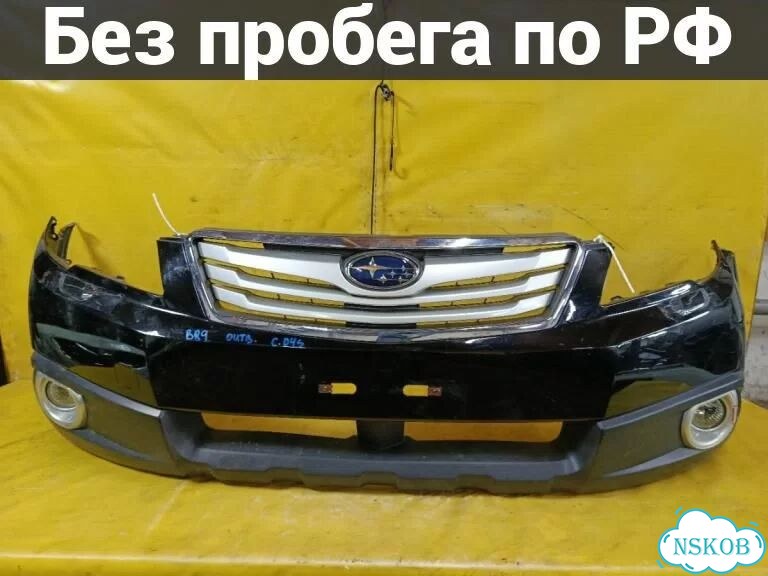 Бампер Subaru Outback BR9 (перед) фото 1