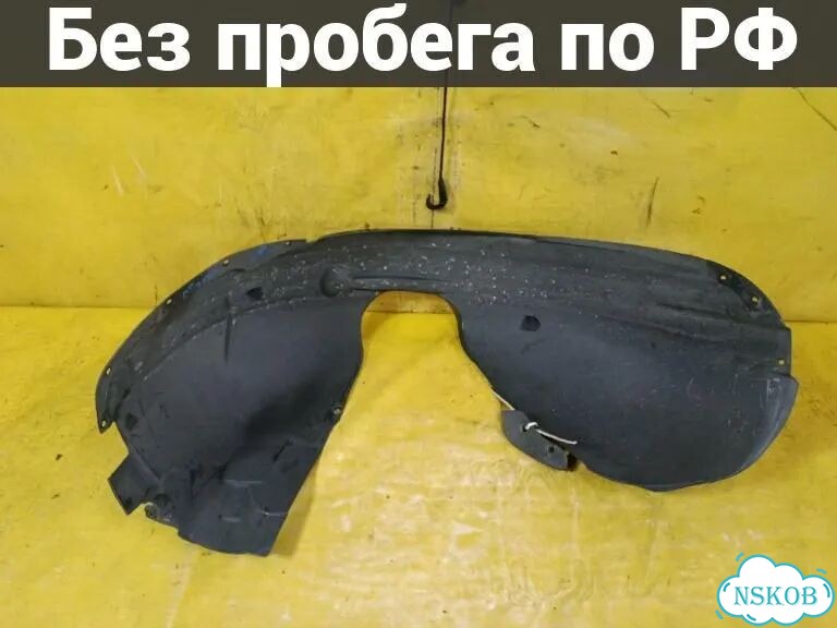 Подкрылок Volvo V50 MW (перед лево) фото 1