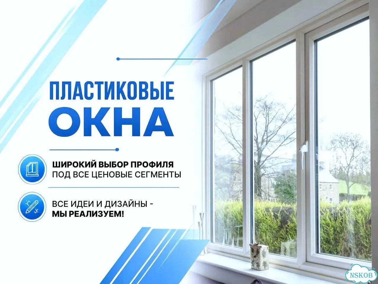Пластиковое окно 5 камер Exprof фото 1
