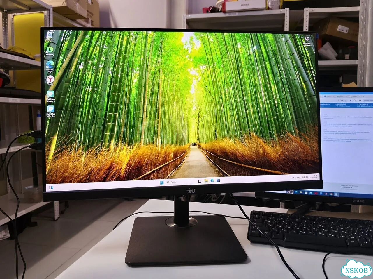 Моноблок iRU 23ID 16/512гб (па77) фото 4