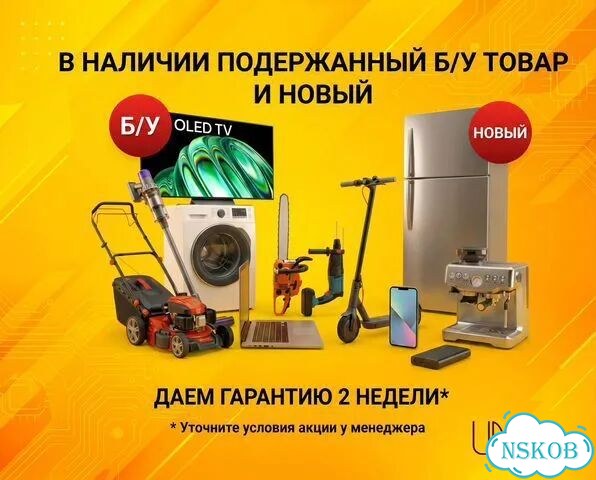 Игровая приставка Sony PS4 CUH-2108A фото 4