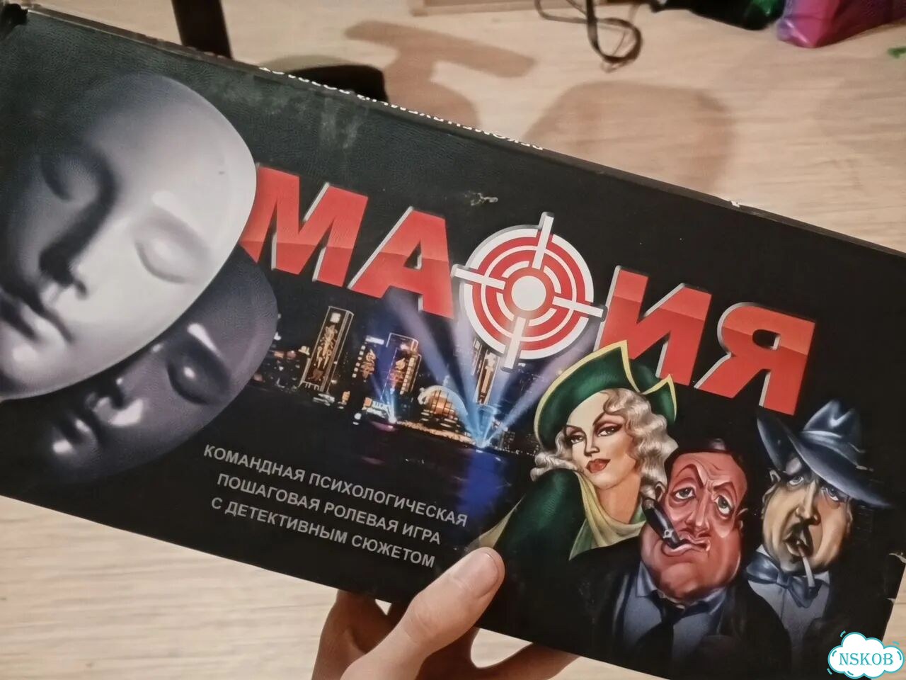 Настольная игра Мафия с масками фото 1
