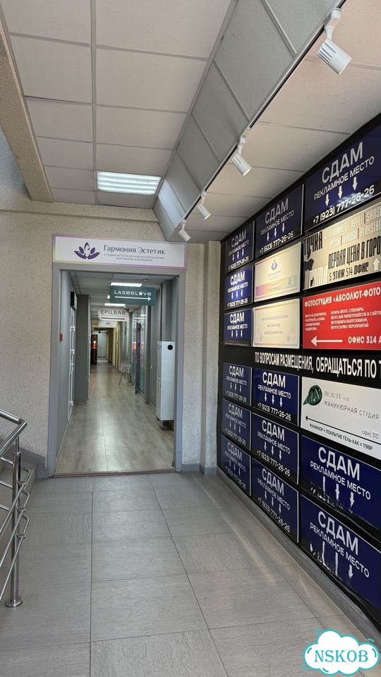 Свободного назначения, 182 м² фото 8