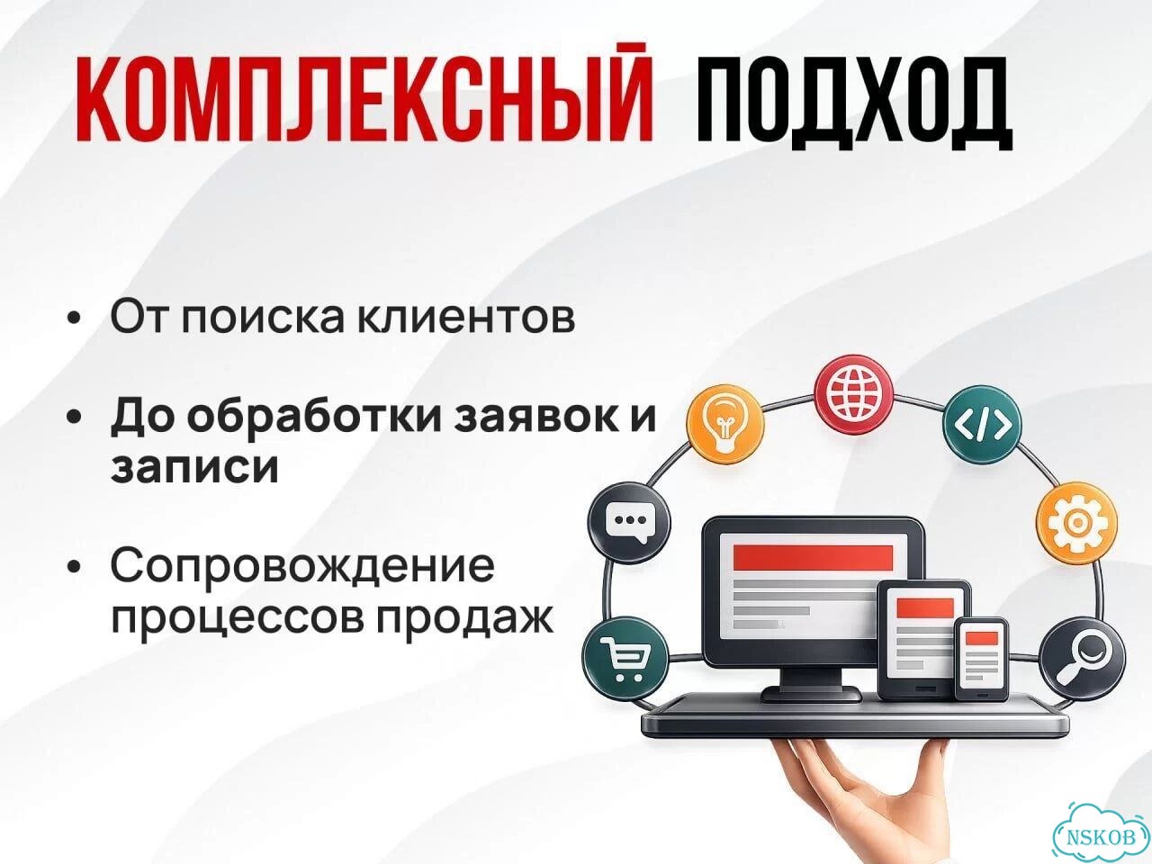 Лидогенерация Холодные звонки Услуги колл центра фото 8