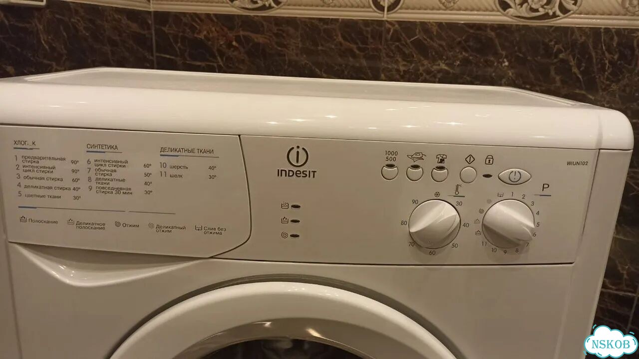 Стиральная машина indesit узкая фото 3