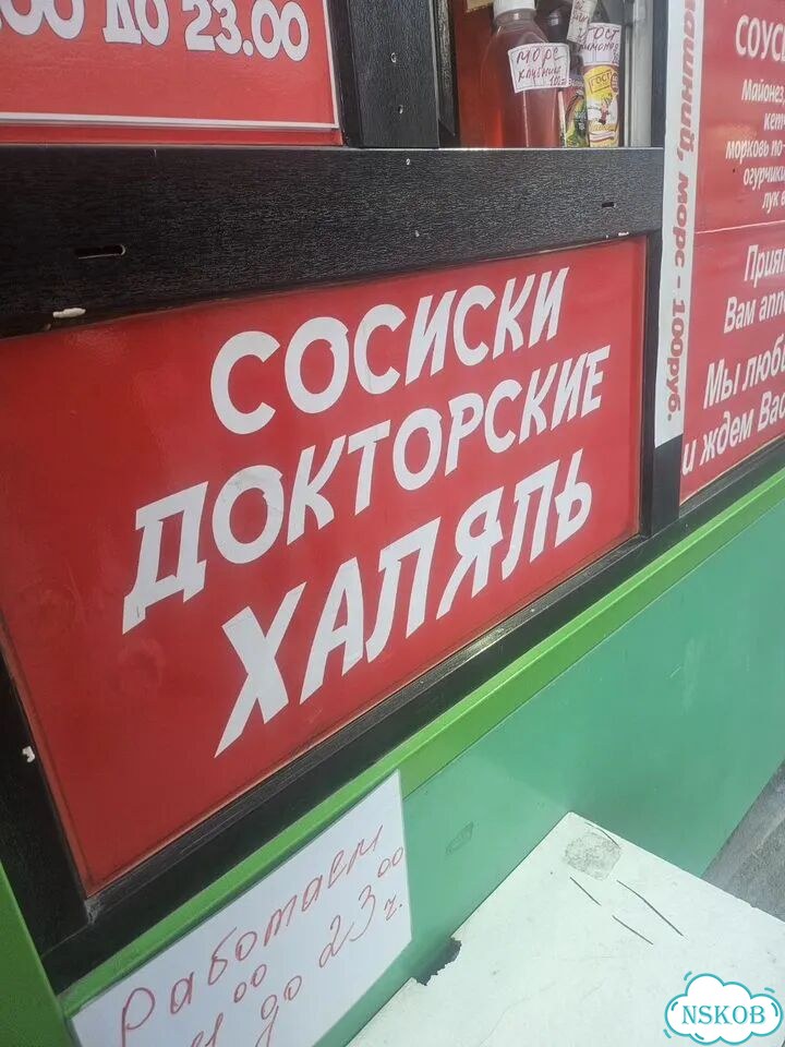 Хот доги фото 2