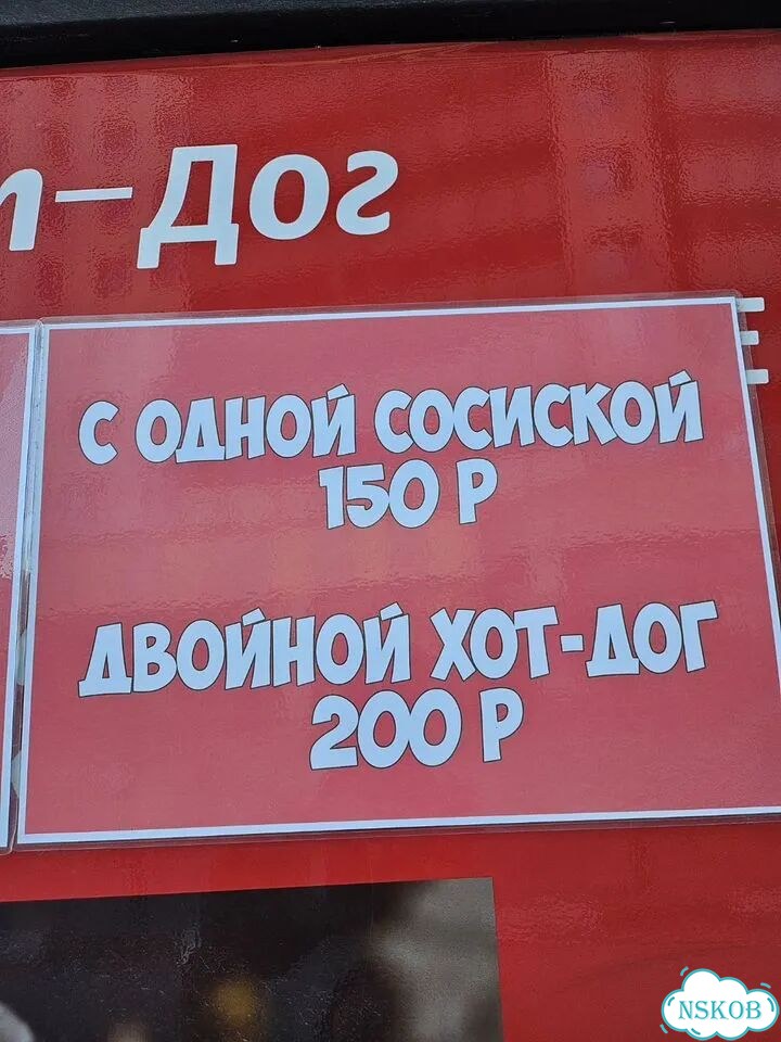 Хот доги фото 5