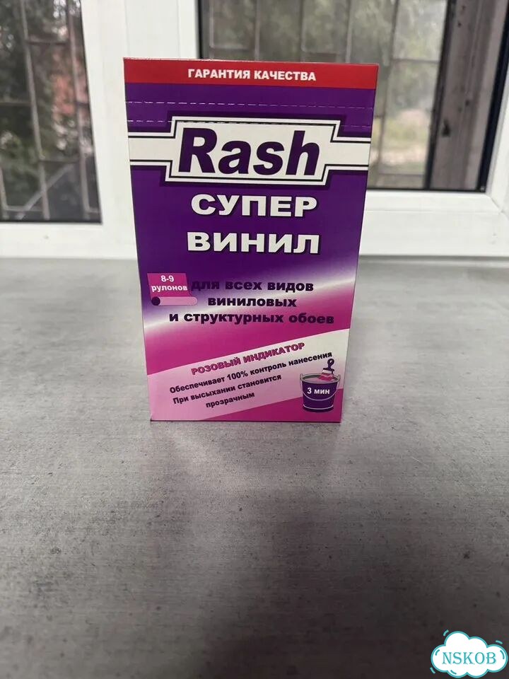 Обойный клей винил фото 1