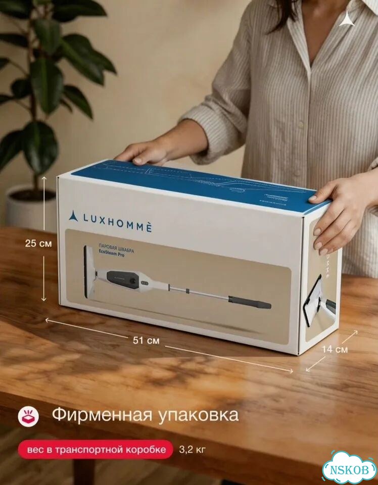 Паровая швабра Luxhommè EcoSteam Pro 7 в 1 фото 10