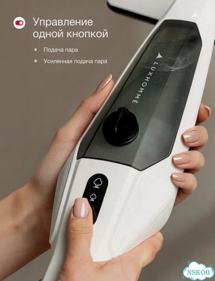 Паровая швабра Luxhommè EcoSteam Pro 7 в 1 фото 3