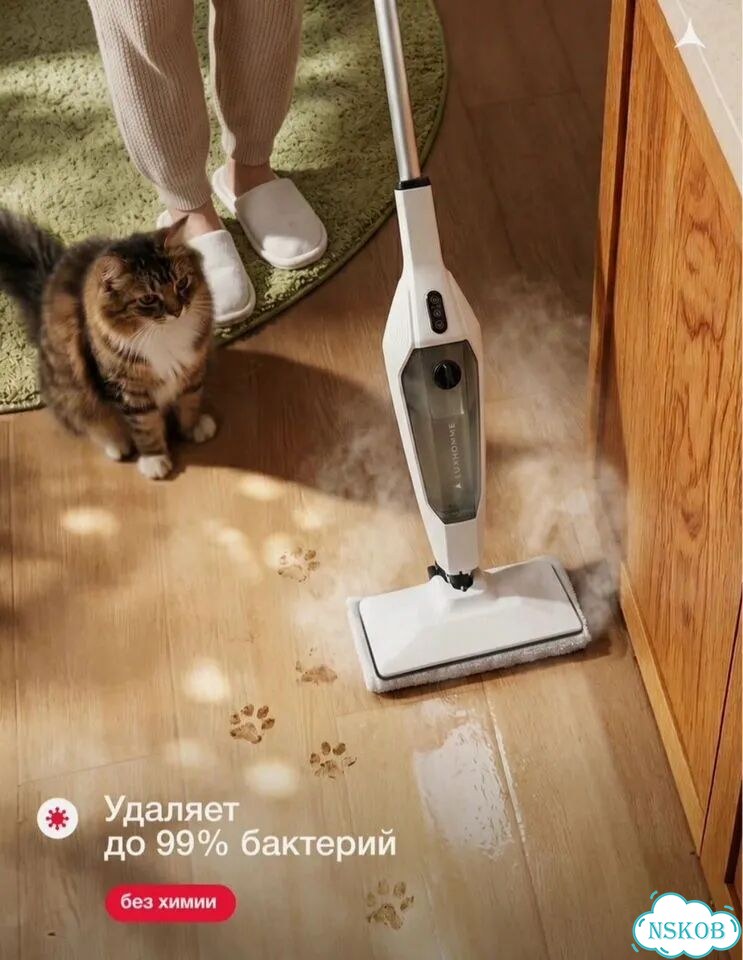 Паровая швабра Luxhommè EcoSteam Pro 7 в 1 фото 6