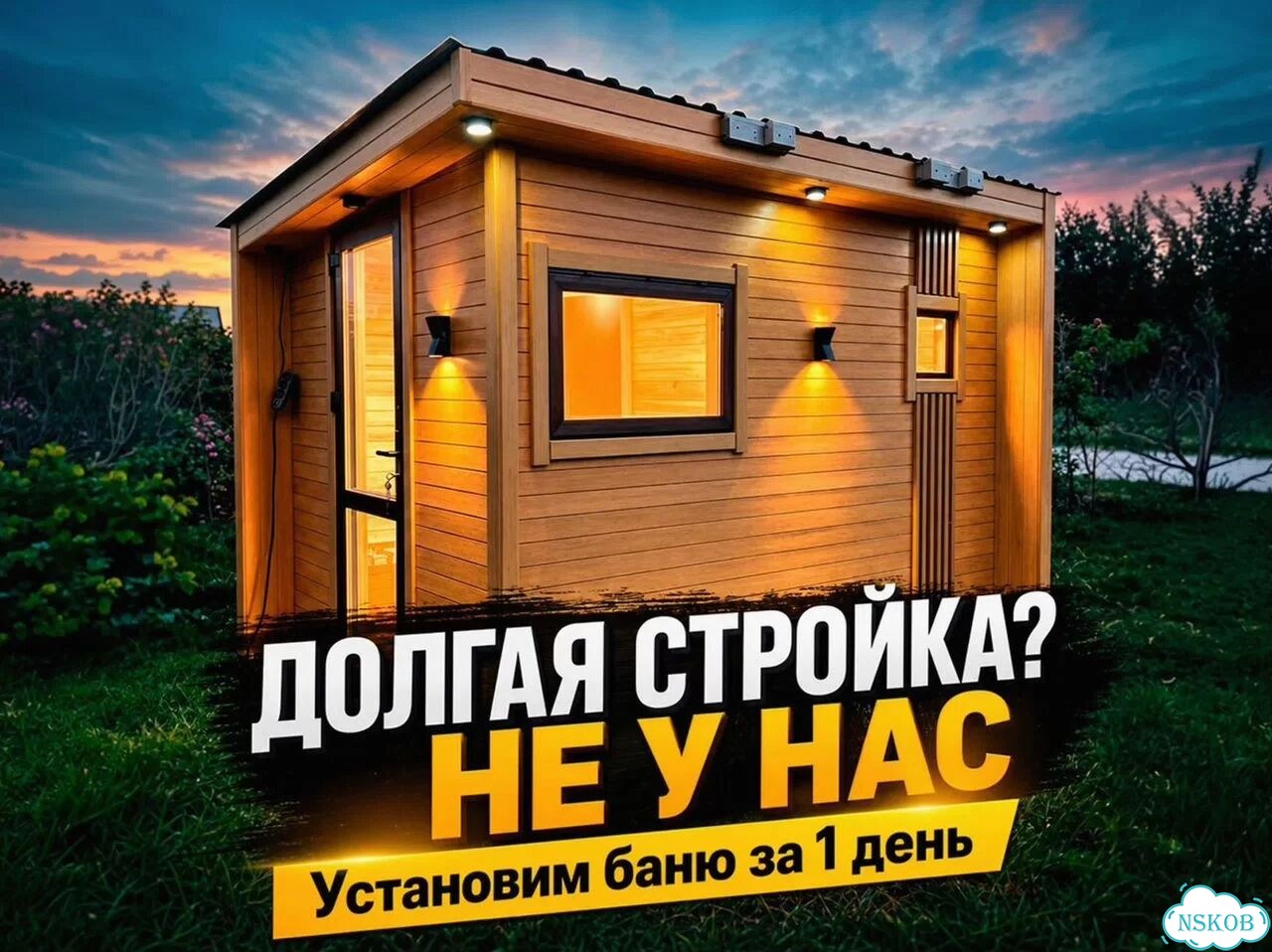 Готовые бани под ключ фото 3