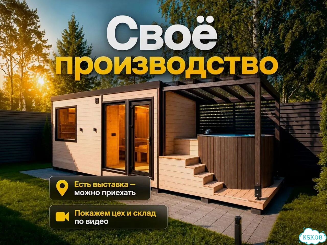 Готовые бани под ключ фото 5