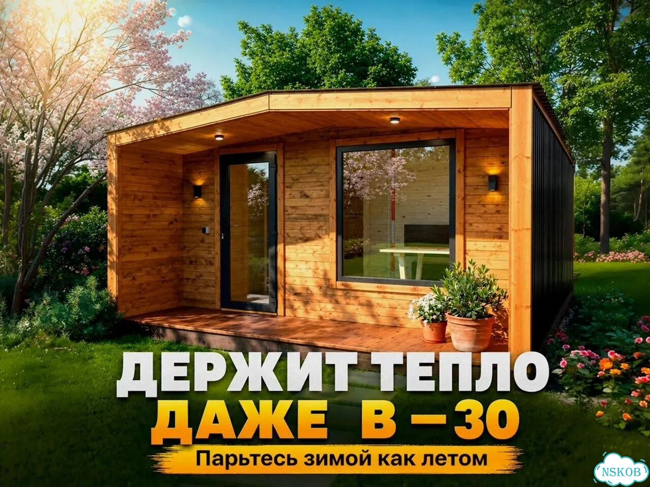 Баня под ключ фото 4