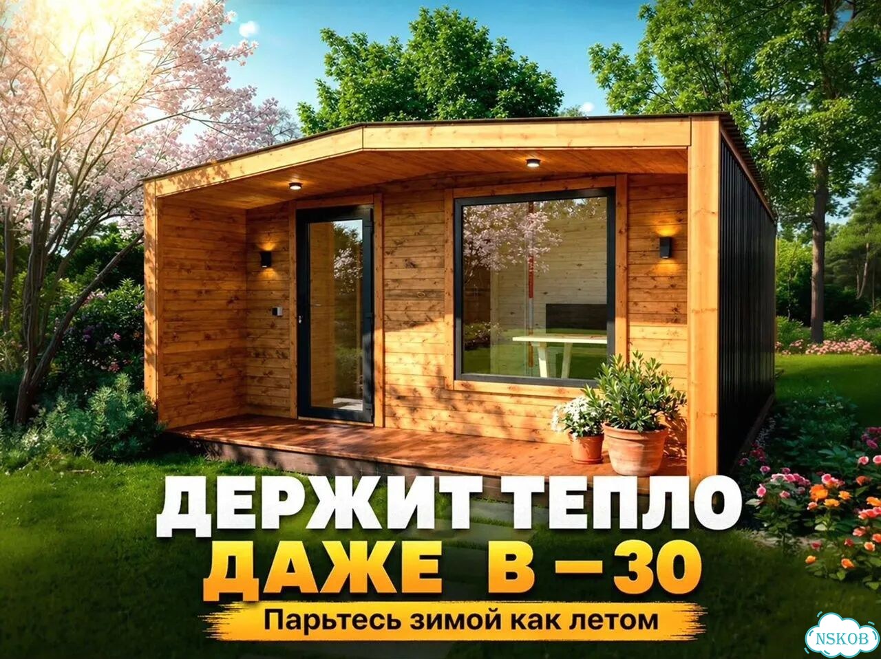 Баня под ключ в рассрочку фото 4